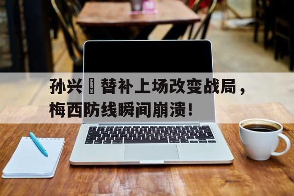 九游app下载-共和国同龄人700章续
